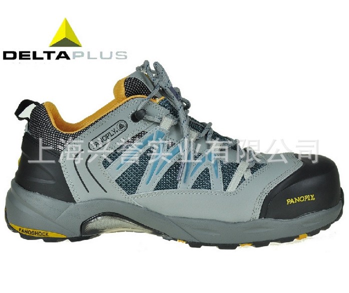 代爾塔301330安全鞋 代爾塔301330安全鞋