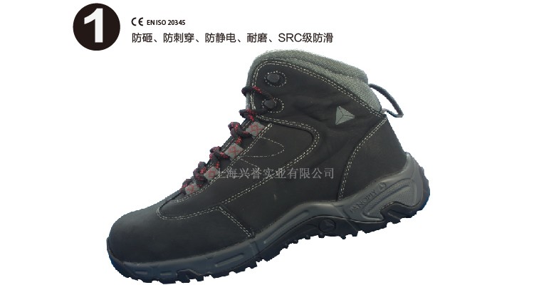 代爾塔301340安全鞋 代爾塔301340安全鞋