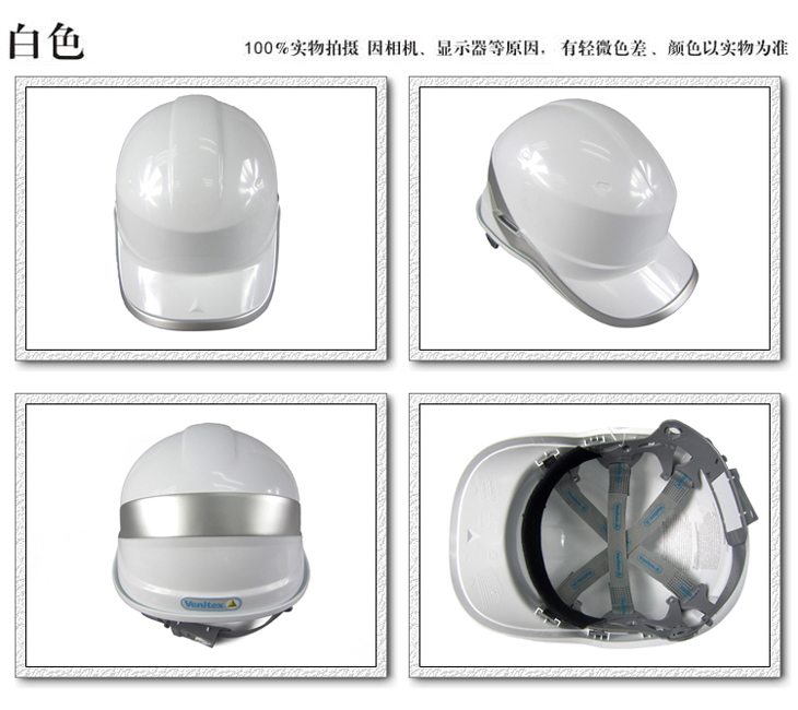 代爾塔安全帽 代爾塔安全帽