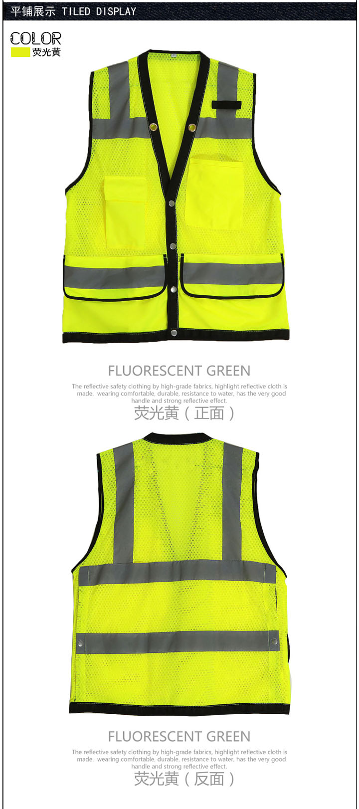 反光背心馬甲/路政交通安全背心 反光背心馬甲/路政交通安全背心