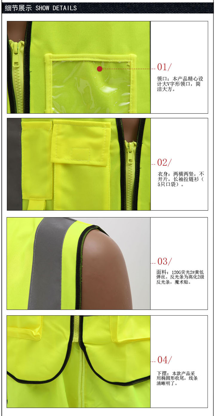反光背心 反光背心