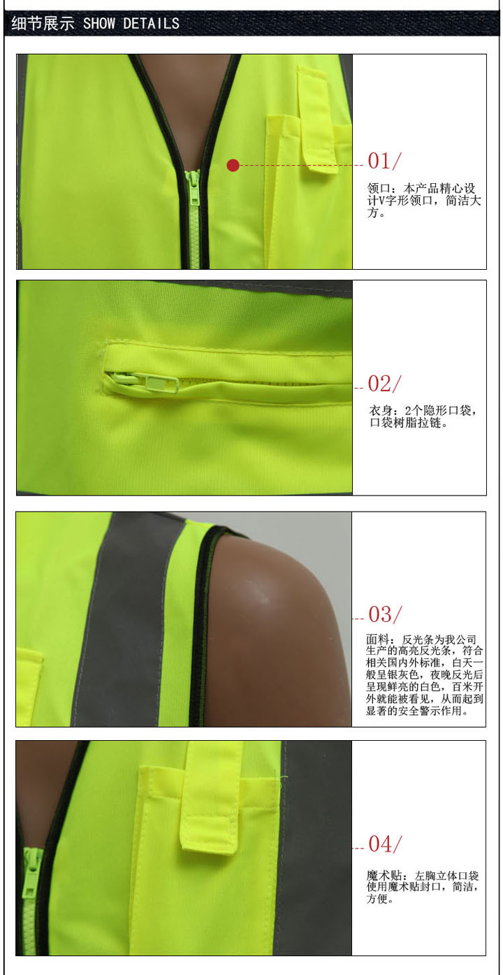 反光背心 反光背心