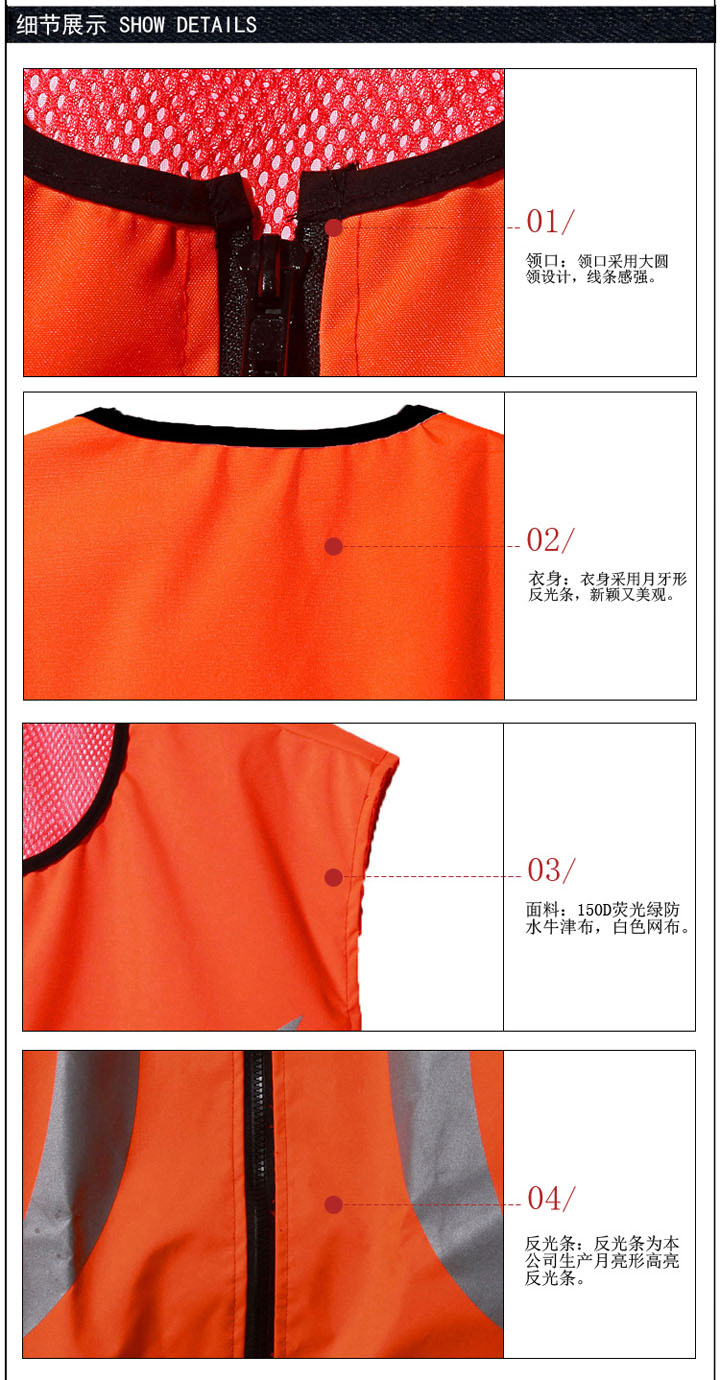 防水反光背心 防水反光背心