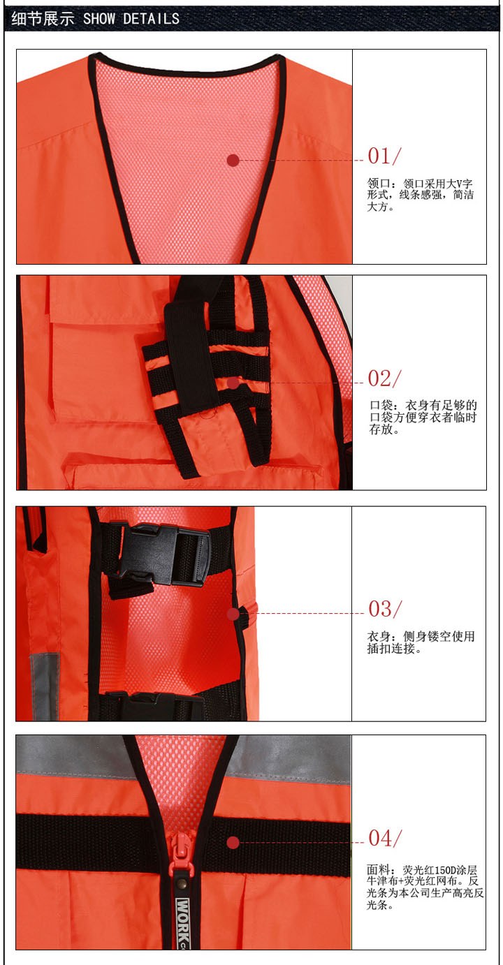 反光背心 反光背心