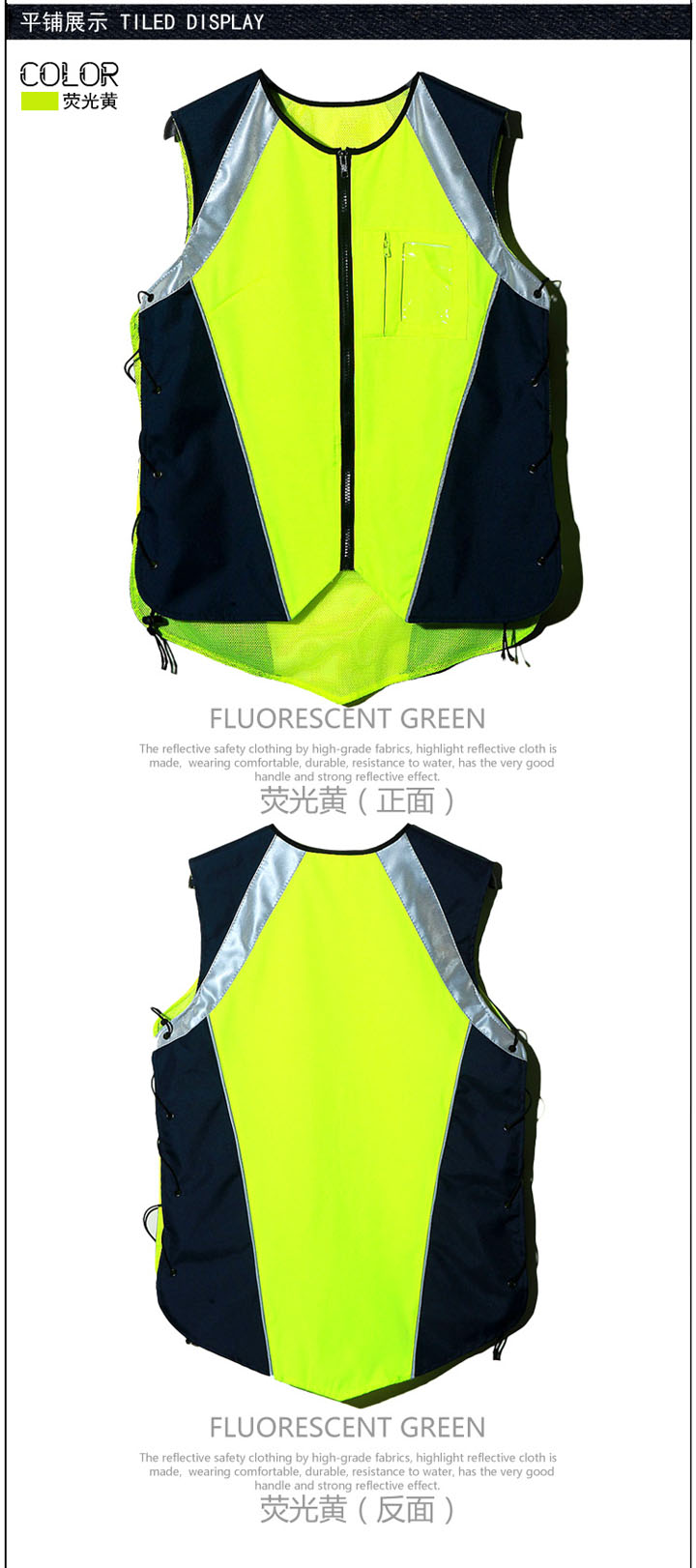 反光背心 反光背心