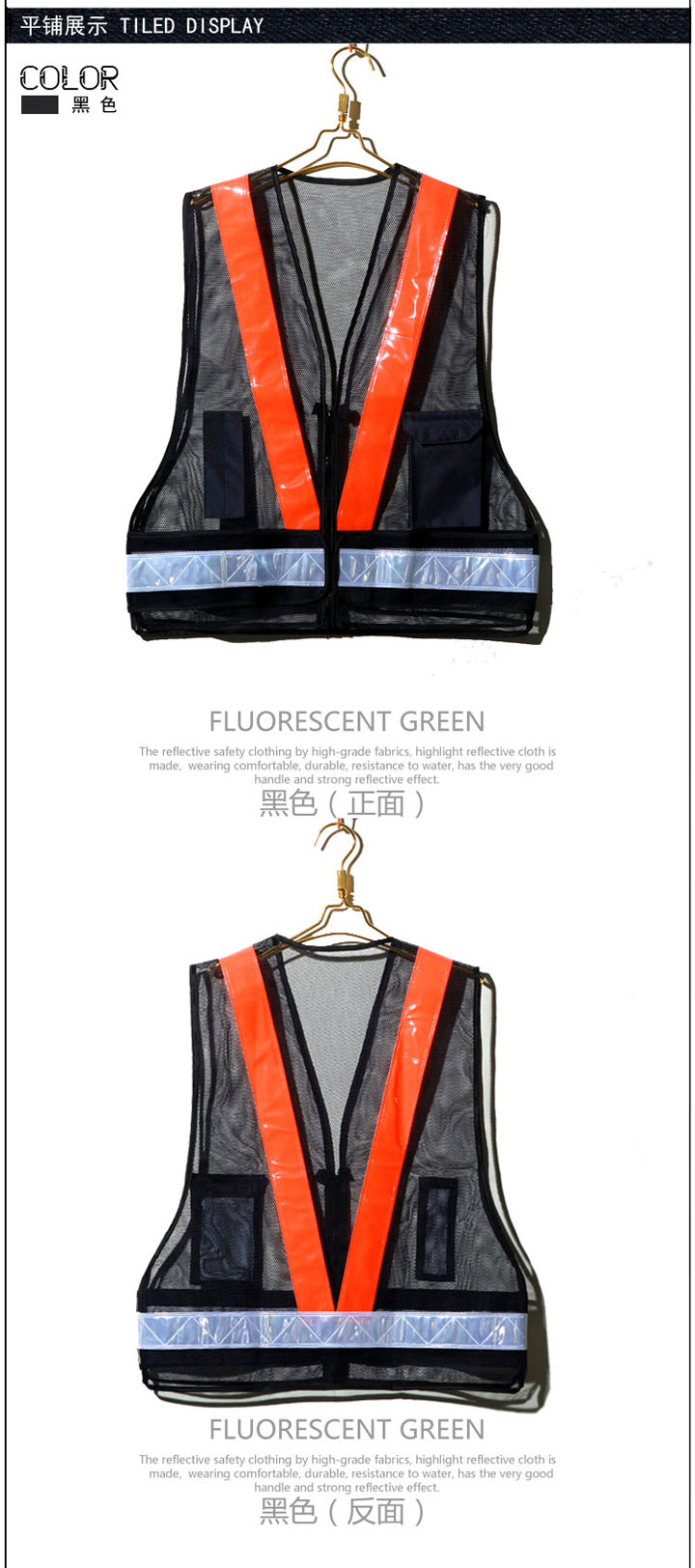 反光背心 反光背心