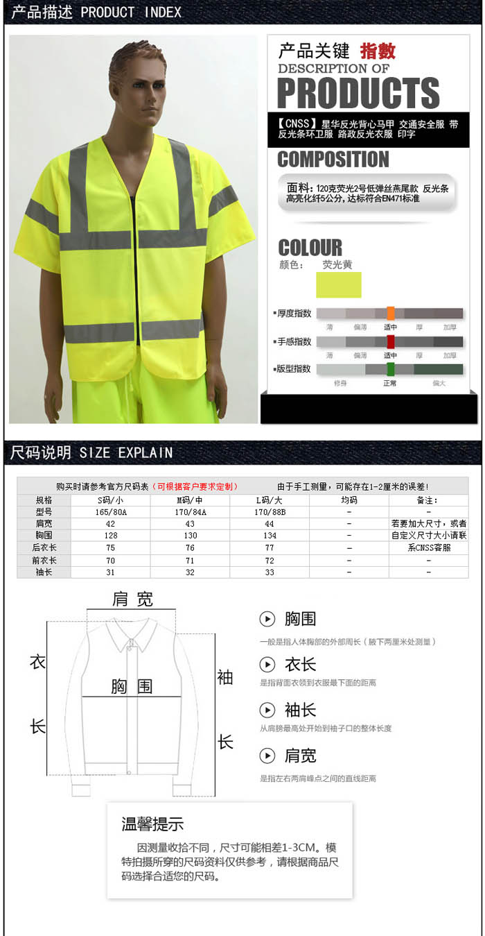 反光工裝背心馬甲 反光工裝背心馬甲