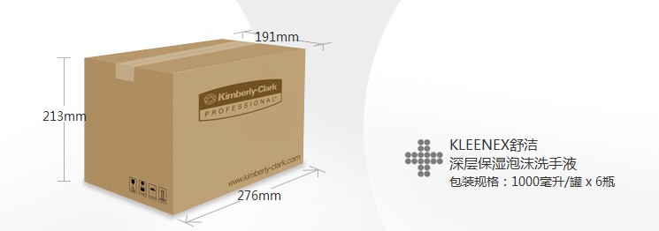 金百利洗手液 金百利洗手液